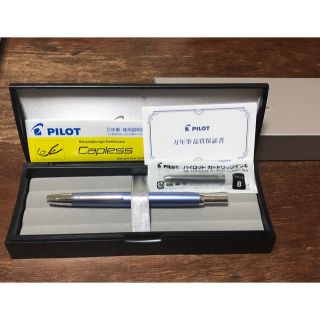 パイロット(PILOT)の調整済☆パイロット キャップレスデシモ FCT-15SR-LB(F)ライトブルー(ペン/マーカー)