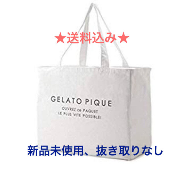 新品未使用】ジェラートピケ 2018 プレミアム - www.glycoala.com