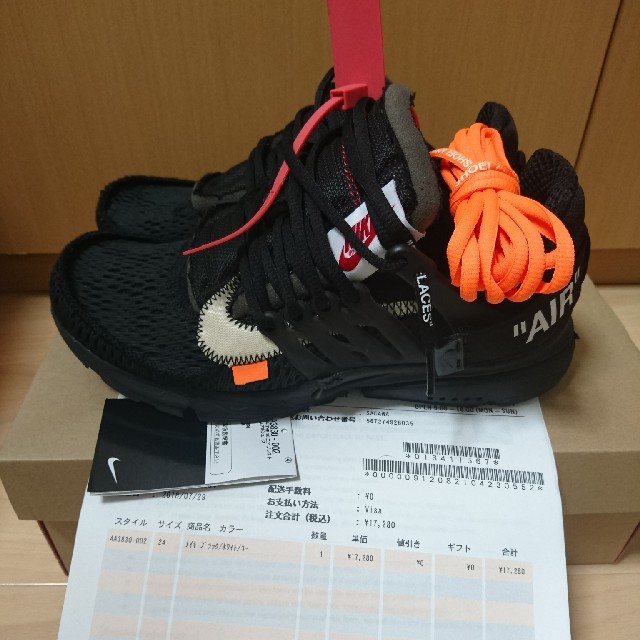 希少 nike OFF-WHITE presto 24cm