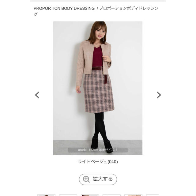 PROPORTION BODY DRESSING(プロポーションボディドレッシング)のフェイクスエードブルゾン レディースのジャケット/アウター(ノーカラージャケット)の商品写真