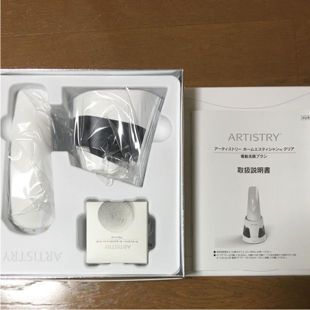 Amway(アムウェイ)のお値下げします！amway  電動洗顔ブラシ スマホ/家電/カメラの美容/健康(フェイスケア/美顔器)の商品写真