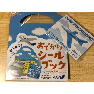 エーエヌエー(ゼンニッポンクウユ)(ANA(全日本空輸))のANA 非売品 飛行機ふうせん シールブック(ノベルティグッズ)