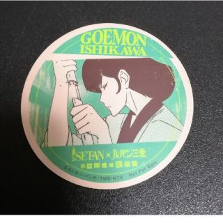 イセタン(伊勢丹)の【非売品】ルパン三世　石川五ェ門ステッカー★伊勢丹ルパン夏祭り★ ISETAN (その他)