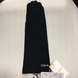 クロエ(Chloe)のみよごん様専用【新品 タグ付き Chloe】オールシーズン対応♪手袋 黒 ロング(手袋)