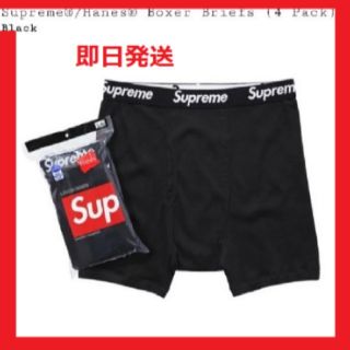 シュプリーム(Supreme)のMｻｲｽﾞ一枚supreme Hanes Boxer Brief Black (ボクサーパンツ)