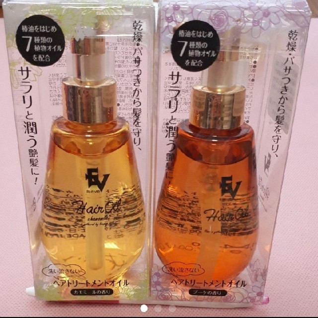 《気まぐれセール》ヘアトリートメントオイル2本セットの通販 by あきりん's shop|ラクマ