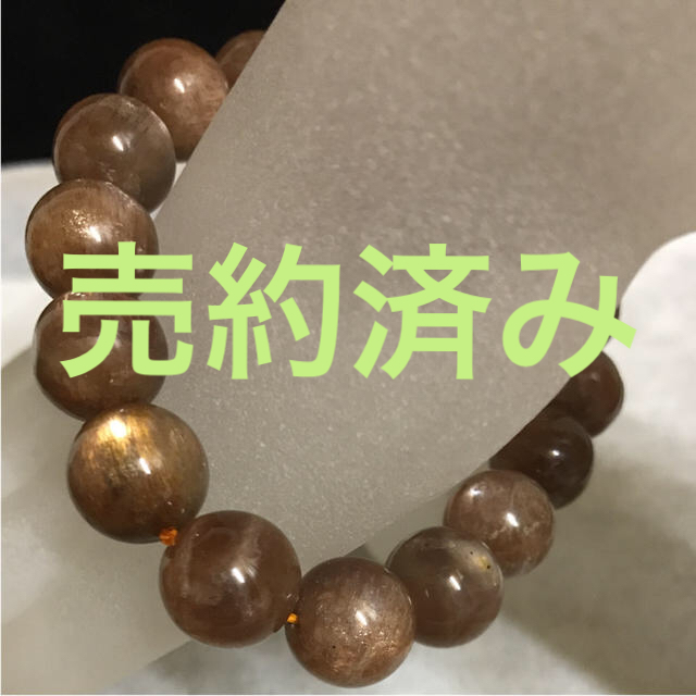 ★格安♪特選一品★太陽の石♢活力の石【12mm☆ブラウンサンストーン】❤️