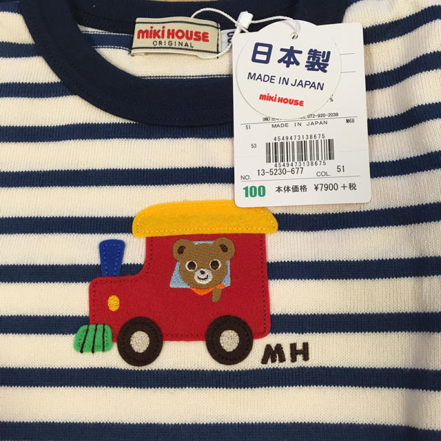 mikihouse(ミキハウス)のミキハウス Tシャツ ロンT  100 キッズ/ベビー/マタニティのキッズ服男の子用(90cm~)(Tシャツ/カットソー)の商品写真