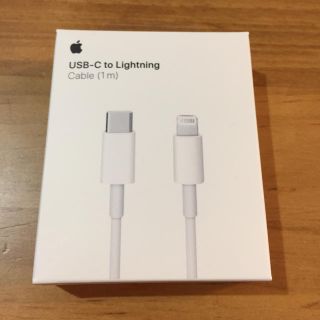 アップル(Apple)のApple正規品USB C to Lightning(バッテリー/充電器)