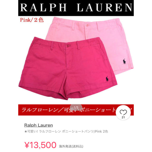 Ralph Lauren(ラルフローレン)のRalph Lauren ショートパンツ レディースのパンツ(ショートパンツ)の商品写真