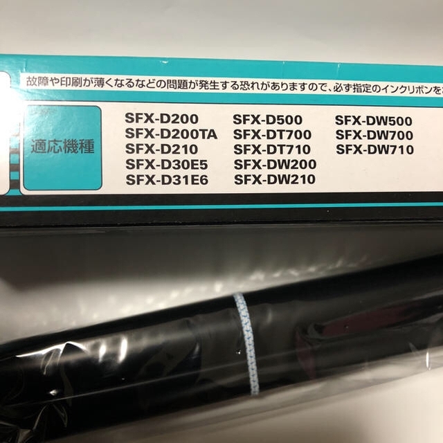 SANYO(サンヨー)のサンヨー 普通紙FAX用インクリボン３本 黒 FXP-NIR30CT  インテリア/住まい/日用品のオフィス用品(OA機器)の商品写真