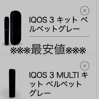 IQOS3- IQOS3マルチ(その他)