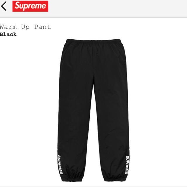 supreme warm up pant black M 国内オンライン