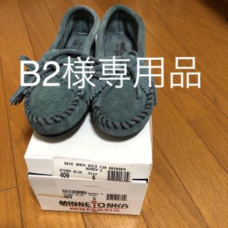 ミネトンカ(Minnetonka)の専用品となります      ミネトンカ  新品未使用(スリッポン/モカシン)