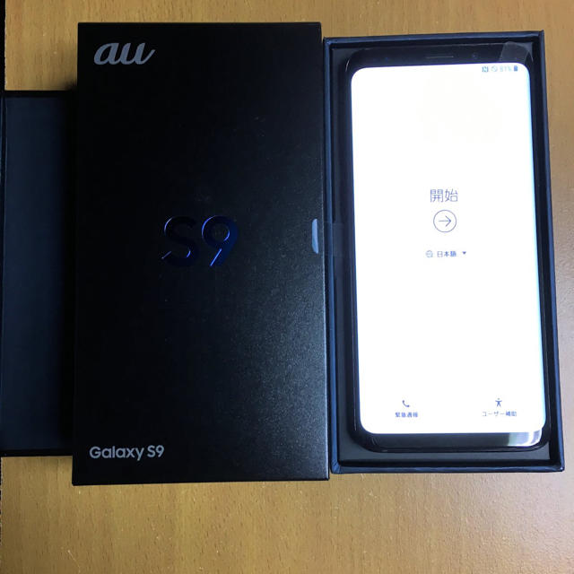 【新品未使用】Galaxy S9 黒 SCV38 ロック解除済スマホ/家電/カメラ