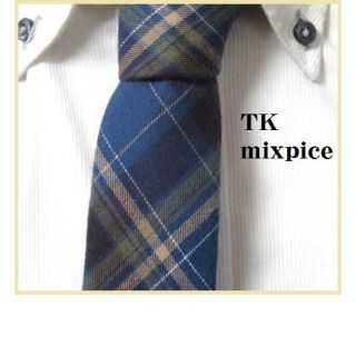 タケオキクチ(TAKEO KIKUCHI)の美品★タケオキクチ★TK MIXPICE★チェック柄ネクタイ★秋冬に◎(ネクタイ)