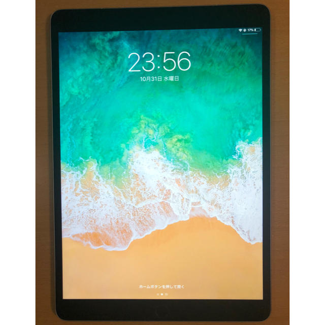 Apple iPad Pro 10.5 Wi-Fi+cellular 256GB