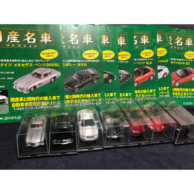 定番の冬ギフト HACHETTE アシェット 国産名車コレクション Vol. 73 トヨタ セリカ GT-FOUR 43 NOREV ノレブ 