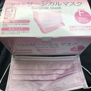 サラヤ ピンク 桃色系 の通販 10点 Sarayaを買うならラクマ