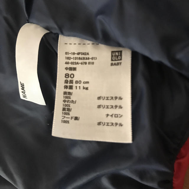 UNIQLO(ユニクロ)のUNIQLO 中綿ジャケット 80 キッズ/ベビー/マタニティのベビー服(~85cm)(ジャケット/コート)の商品写真