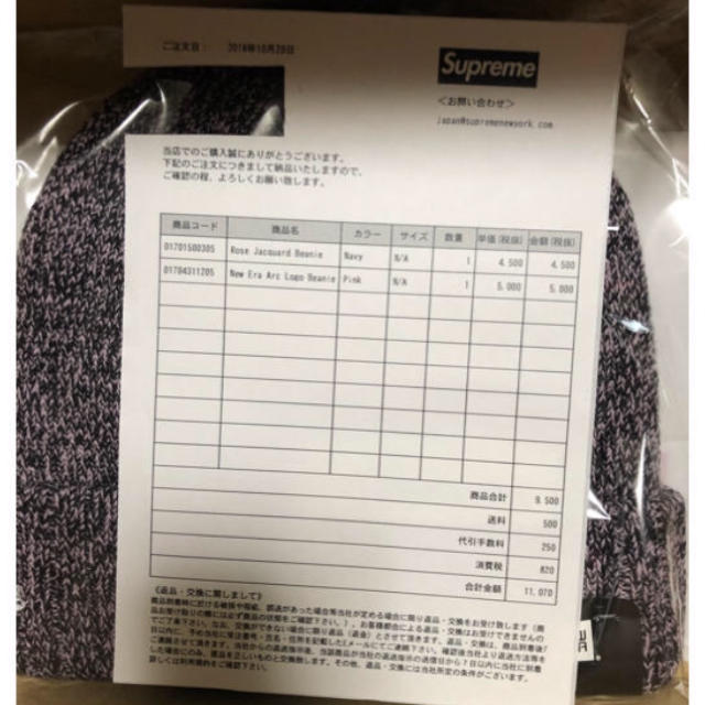 Supreme(シュプリーム)の18AW Supreme New Era Arc Logo Beanie メンズの帽子(ニット帽/ビーニー)の商品写真