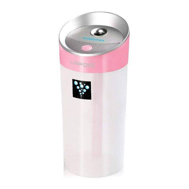 ☆ 新品 ☆USB 加湿器 アロマ 卓上 車載 空気清浄機 ピンク