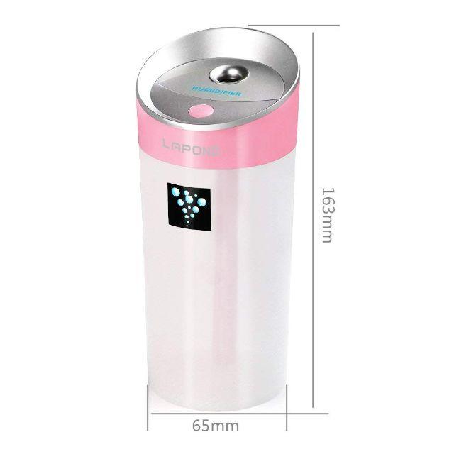 ☆ 新品 ☆USB 加湿器 アロマ 卓上 車載 空気清浄機 ピンク 3
