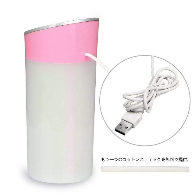 ☆ 新品 ☆USB 加湿器 アロマ 卓上 車載 空気清浄機 ピンク 4
