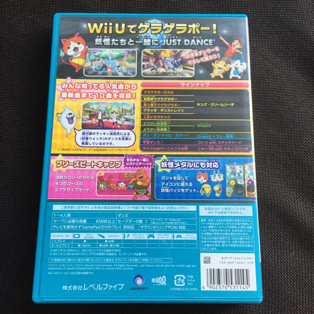 Wii U Wiiu ソフト 妖怪ウォッチダンス の通販 By Hiro Mama S Shop プロフ必読 夏物sale ウィーユーならラクマ Wii U Wiiu ソフト 妖怪ウォッチダンス の通販 By Hiro Mama S Shop プロフ必読 夏物sale ウィーユーならラクマ
