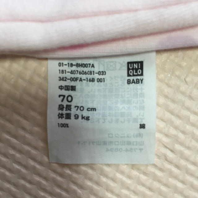 UNIQLO(ユニクロ)のユニクロベビー ロンパース70 キッズ/ベビー/マタニティのベビー服(~85cm)(ロンパース)の商品写真