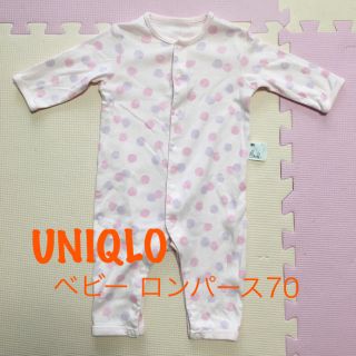 ユニクロ(UNIQLO)のユニクロベビー ロンパース70(ロンパース)