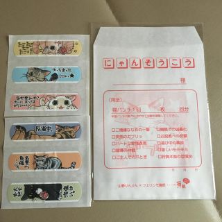 フェリシモ(FELISSIMO)の絆創膏 にゃんそうこう フェリシモ猫部(日用品/生活雑貨)