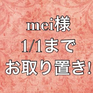 ケアベアクッション4個‼(ぬいぐるみ)