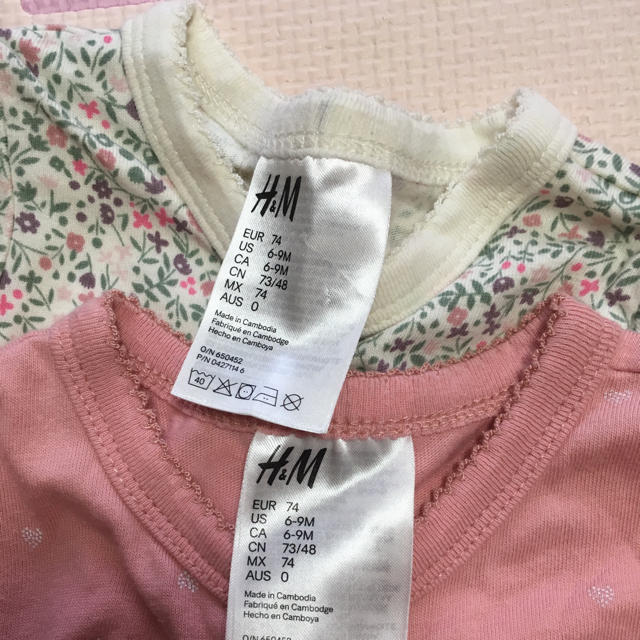 H&H(エイチアンドエイチ)のH&M ロンパースパジャマ70サイズ キッズ/ベビー/マタニティのベビー服(~85cm)(パジャマ)の商品写真