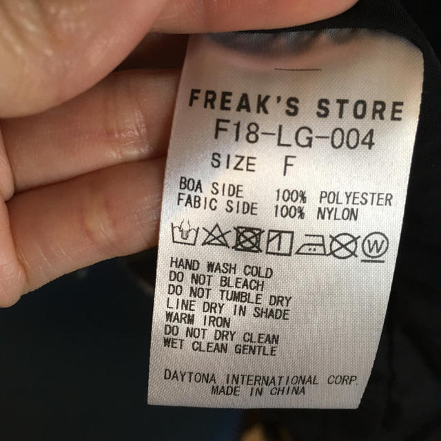 FREAK'S STORE(フリークスストア)のフリークスストア ボアコート レディースのジャケット/アウター(ブルゾン)の商品写真