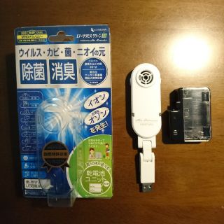 エアーサクセスクリーン usb イオン オゾン発生(車内アクセサリ)