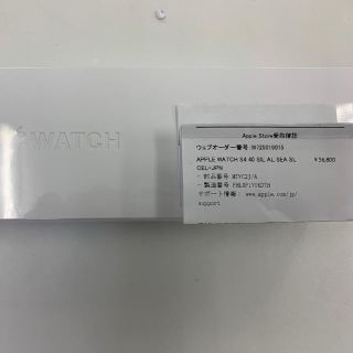 アップルウォッチ(Apple Watch)の新品！Apple Watch series 4 Cellular40mm(その他)