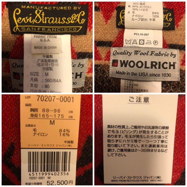 WOOLRICH(ウールリッチ)のリーバイス・ウールリッチ ポンチョ コラボ アウター メンズのジャケット/アウター(ポンチョ)の商品写真