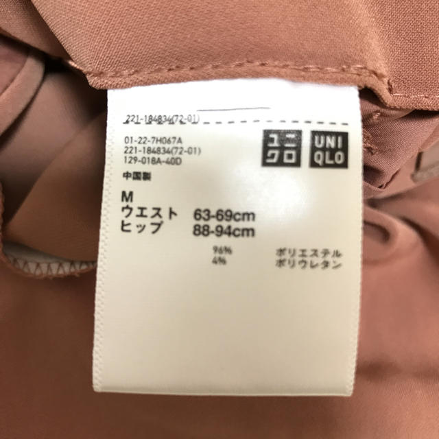 UNIQLO(ユニクロ)の☆ユニクロ☆ドレープワイドアンクルパンツ☆ レディースのパンツ(クロップドパンツ)の商品写真