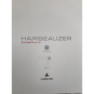 パナソニック(Panasonic)のヘアビューザーエクセレミアム 2 HBE2-G(ドライヤー)