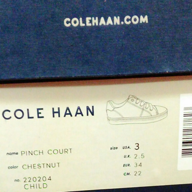 Cole Haan(コールハーン)のコールハーン スニーカー 22㎝ 高級革仕上げ ブラウン レディースの靴/シューズ(スニーカー)の商品写真