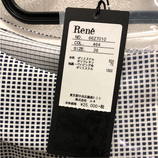 René(ルネ)のラク様ご専用♡Rene ルネ ♡ トップス レディースのトップス(カットソー(半袖/袖なし))の商品写真