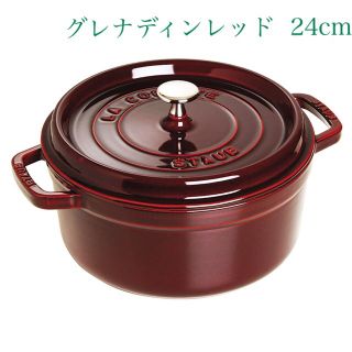 ストウブ(STAUB)の【りんご様専用】 ストウブ 24cm(鍋/フライパン)