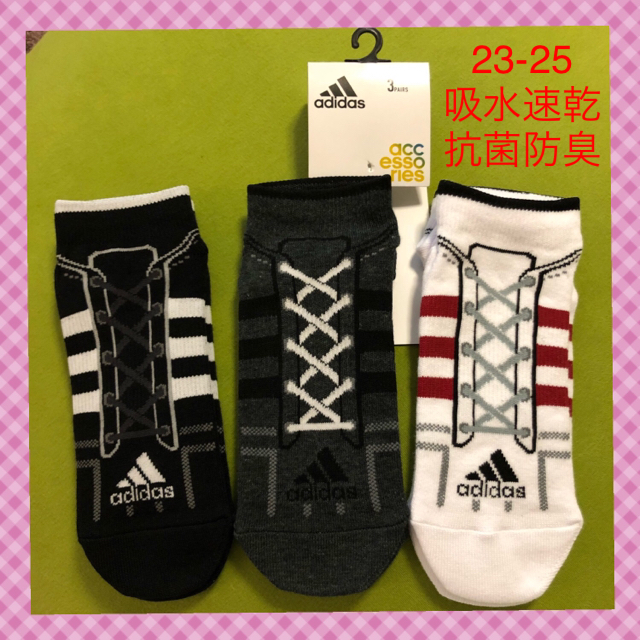 adidas(アディダス)の【アディダス】モノトーンスニーカーデザイン靴下 AD-38① 23-25 レディースのレッグウェア(ソックス)の商品写真