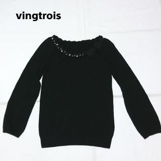 vingtrois ヴァントロア 可愛いパールとリボンのニット 黒(ニット/セーター)