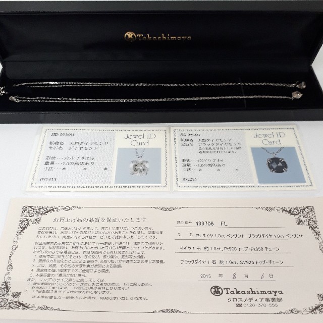 ★未使用・定価30万円★1ct×2本セット ダイヤネックレス  高島屋 百貨店