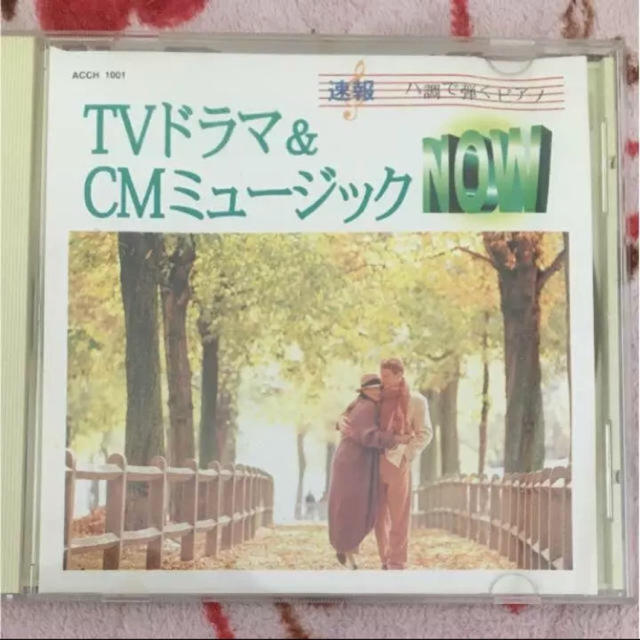 テレビドラマ＆ＣＭミュージック エンタメ/ホビーのCD(テレビドラマサントラ)の商品写真