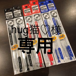 ハイテック(HI-TEC)のハイテックC コレト 替芯6本セット(ペン/マーカー)