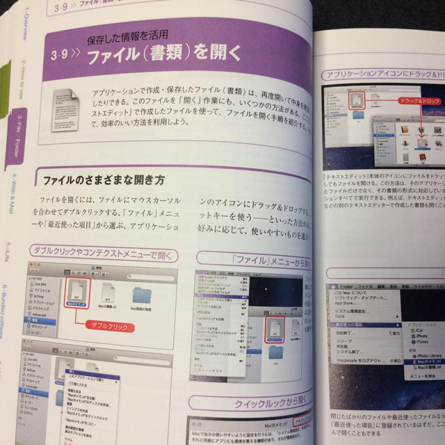 アスキー・メディアワークス(アスキーメディアワークス)の☆最終値下げ☆Mac OSX10.7 Lion パーフェクトガイド エンタメ/ホビーの本(その他)の商品写真