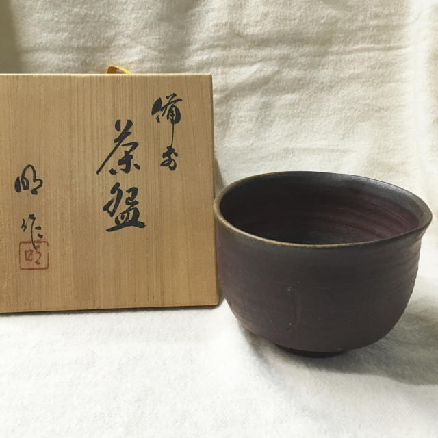 川井明子 ☆ 備前焼  茶碗 ♫ エンタメ/ホビーの美術品/アンティーク(陶芸)の商品写真